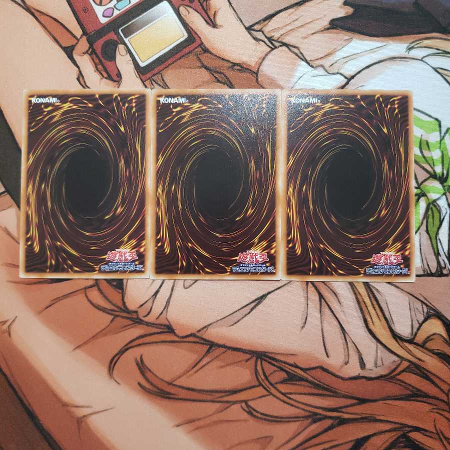 盆回し ノーマル