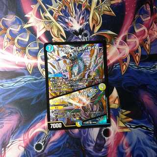 メヂカラ・コバルト・カイザー　/　アイド・ワイズ・シャッター