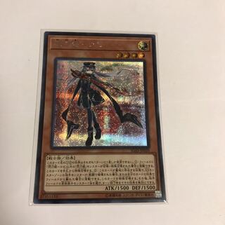 閃刀姫-ロゼ シークレットレア