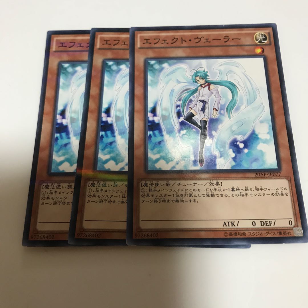 マドレース エフェクト・ヴェーラー パラレル ノーマル