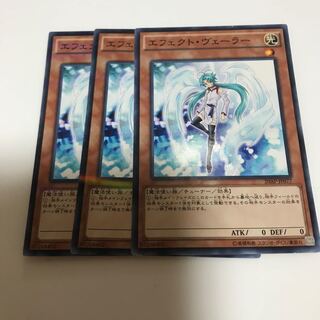 マドレース エフェクト・ヴェーラー パラレル ノーマル