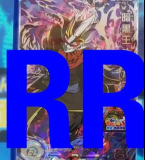 スーパードラゴンボールヒーローズ 暗黒王メチカブラ