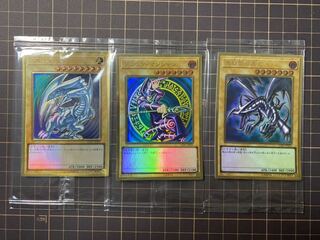 プレゴル　青眼の白龍 真紅眼の黒竜 ブラックマジシャン