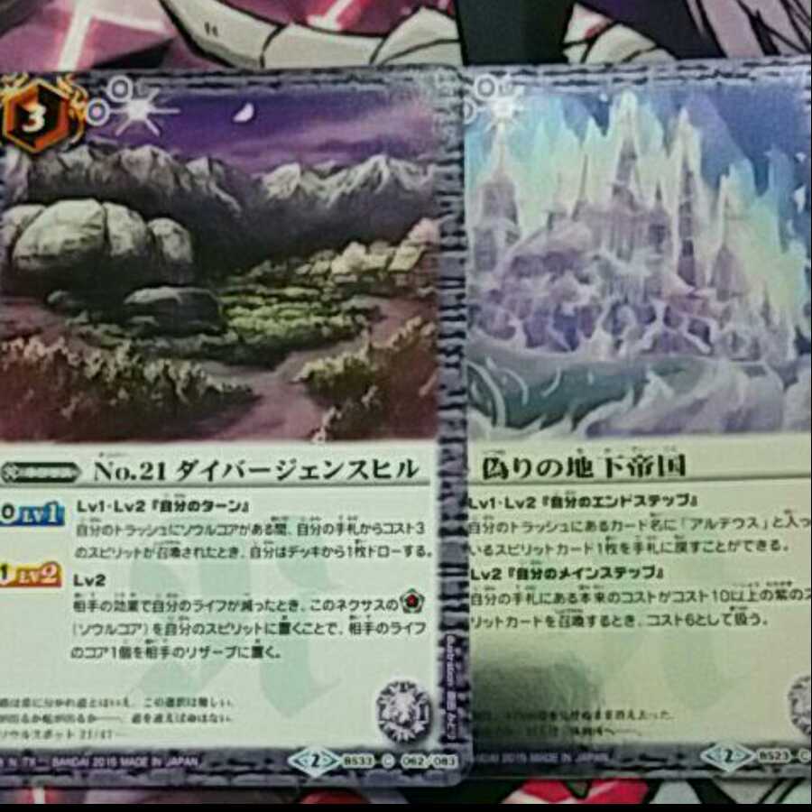 紫ネクサスセット 1枚