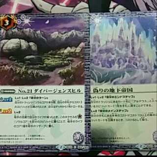 紫ネクサスセット 1枚