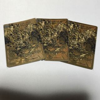 卍 デ・スザーク 卍　3枚