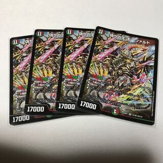 偽りの王 モーツァルト　4枚