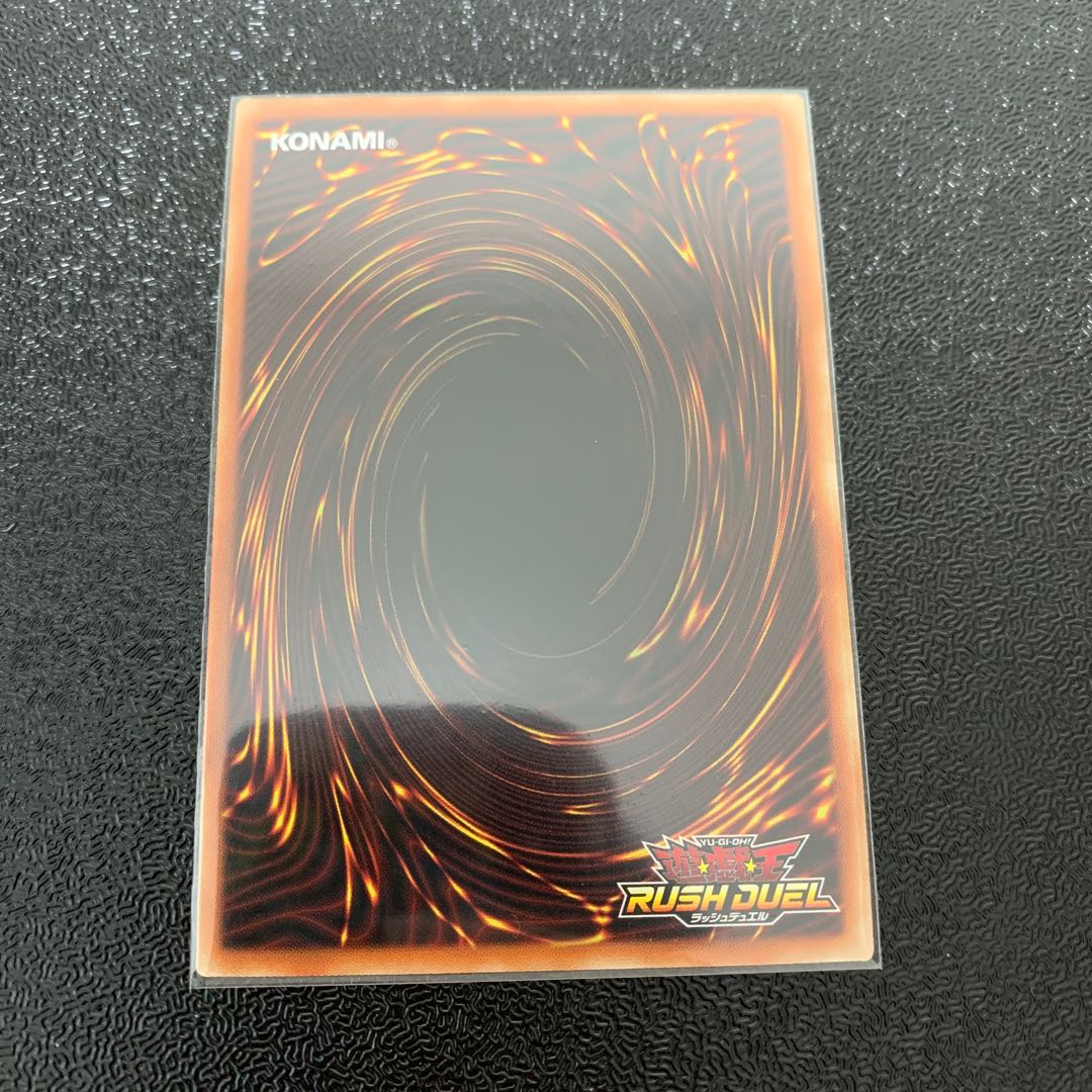 ライトニングボルコンドル