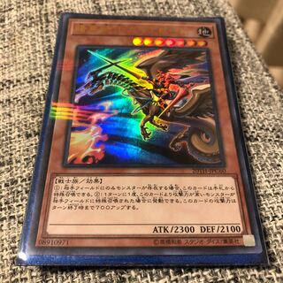 暗黒騎士ガイアロード パラレル ウルトレレア