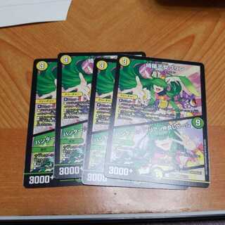 綺羅王女プリン｜ハンター☆エイリアン仲良しビーム