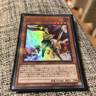 エルフの聖剣士 パラレル ウルトレレア