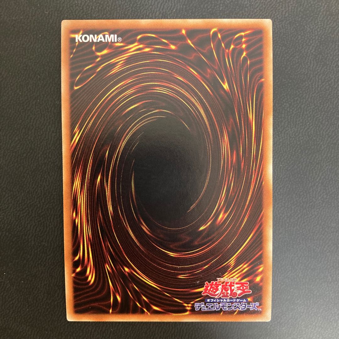 超雷龍-サンダー・ドラゴン スーパーレア