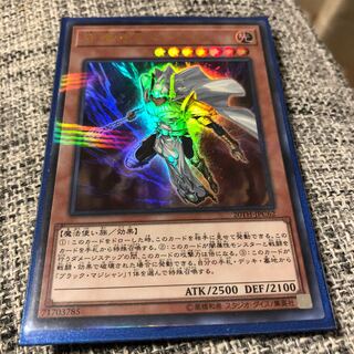 守護神官マハード パラレル ウルトレレア