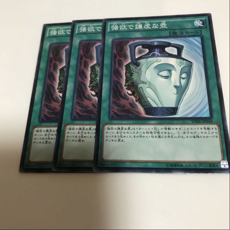 専用幽麗なる幻滝 ノーマル