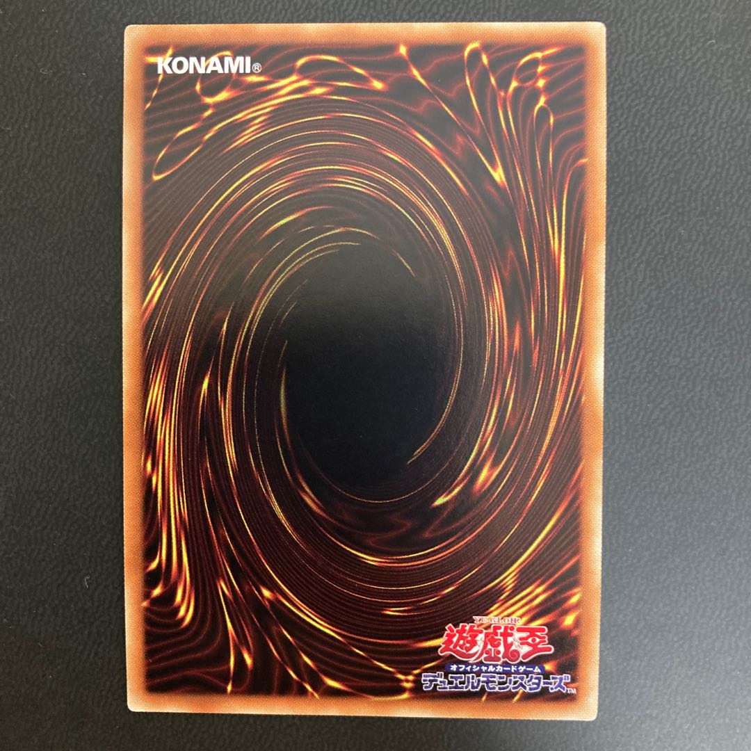 コード・ジェネレーター ウルトラレア