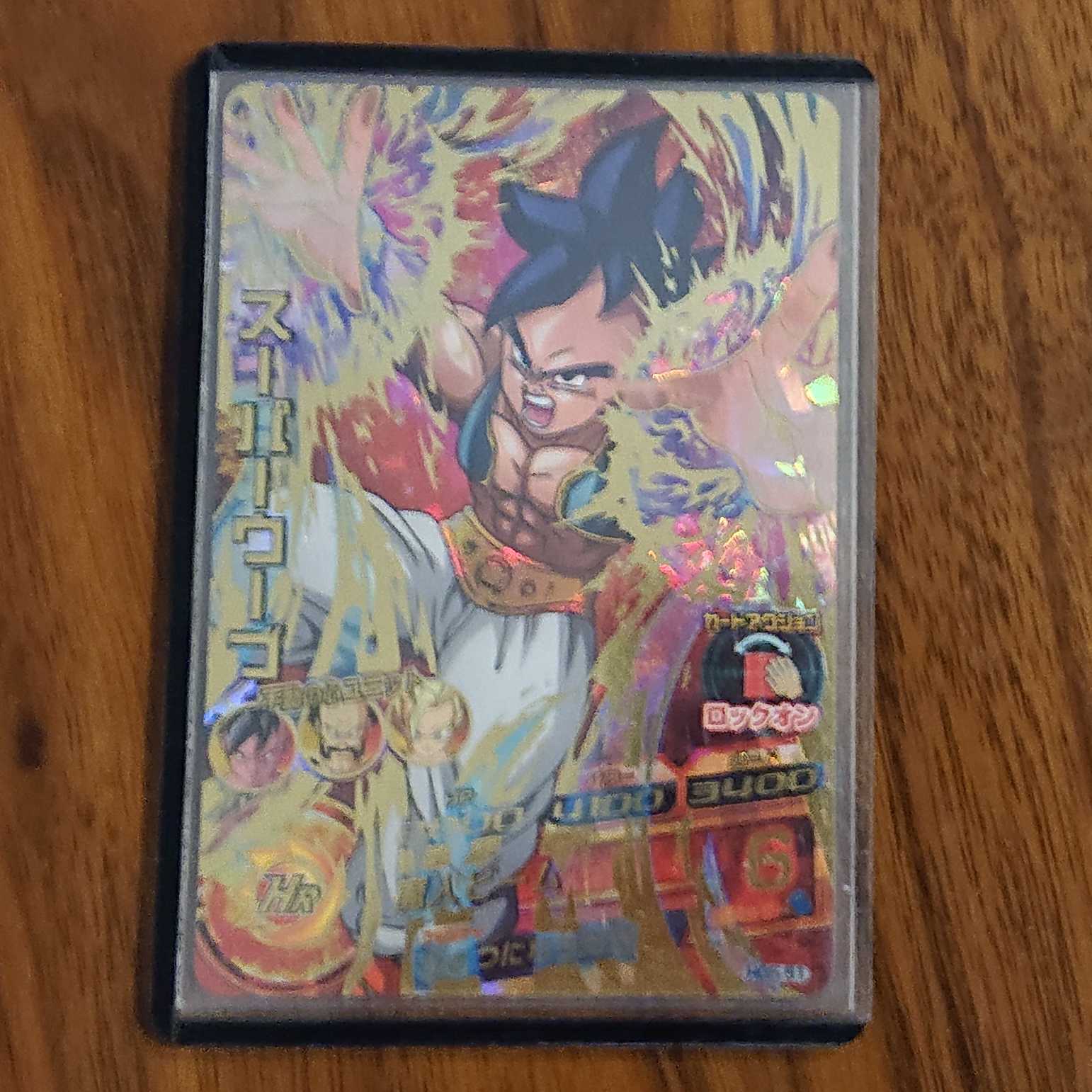 スーパーウーブ