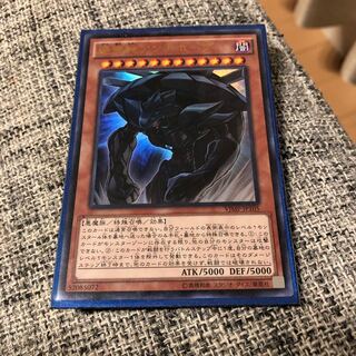 絶望神アンチホープ ウルトラレア