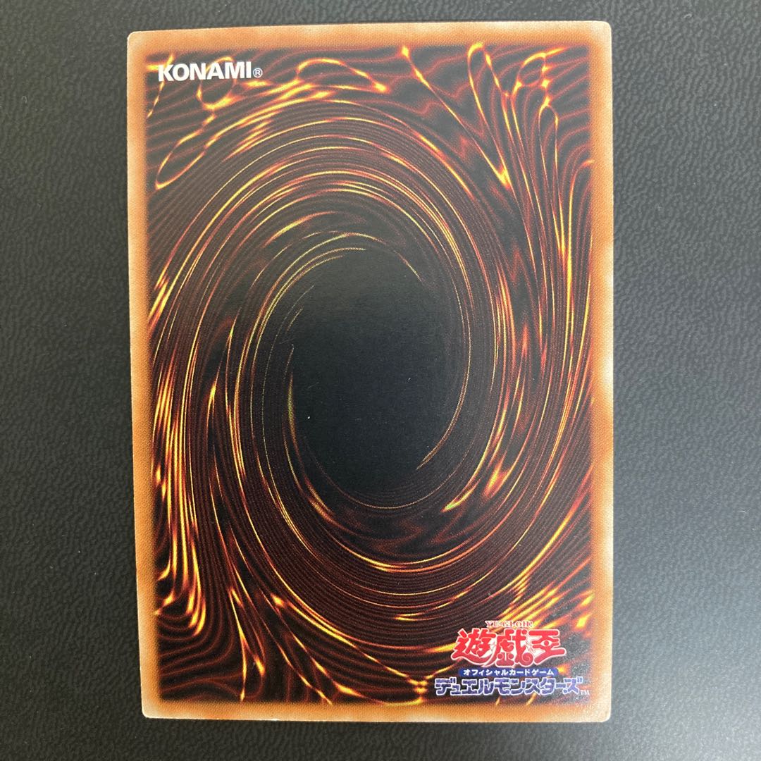 CX 冀望皇バリアン ウルトラレア 1枚