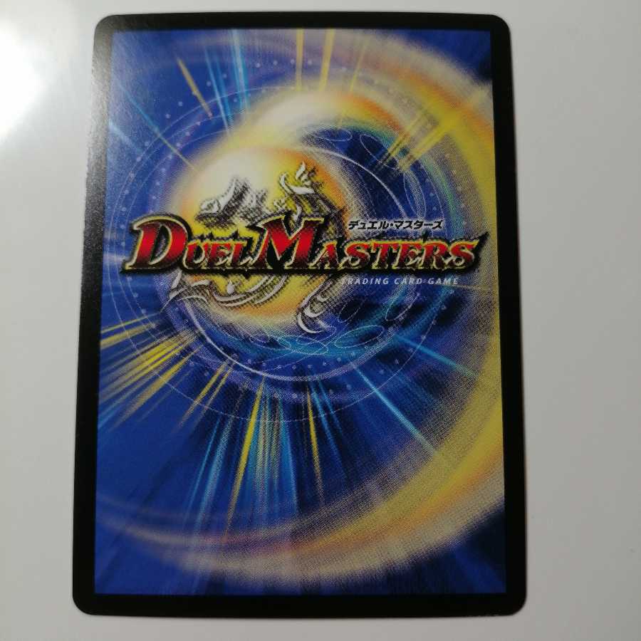 至宝を奪う月のロンリネス 1枚