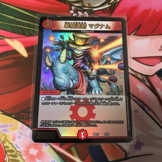 単騎連射マグナム 1枚