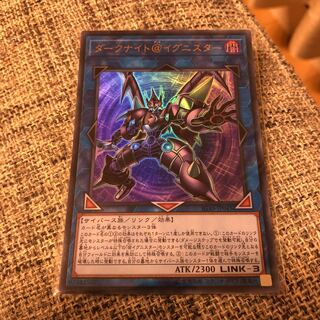 ダークナイト@イグニスター ウルトラレア