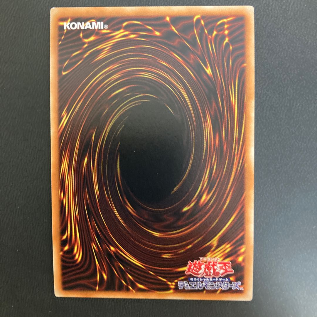 ウィッチクラフト・クリエイション スーパーレア