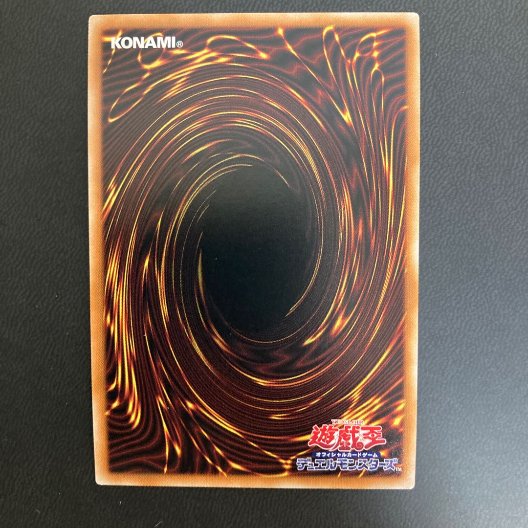 妨げられた壊獣の眠り スーパーレア