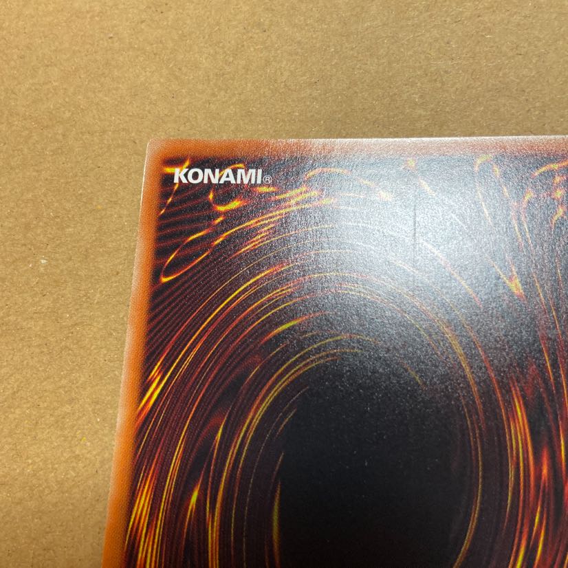 遊戯王 氷結界の龍 トリシューラ 20th