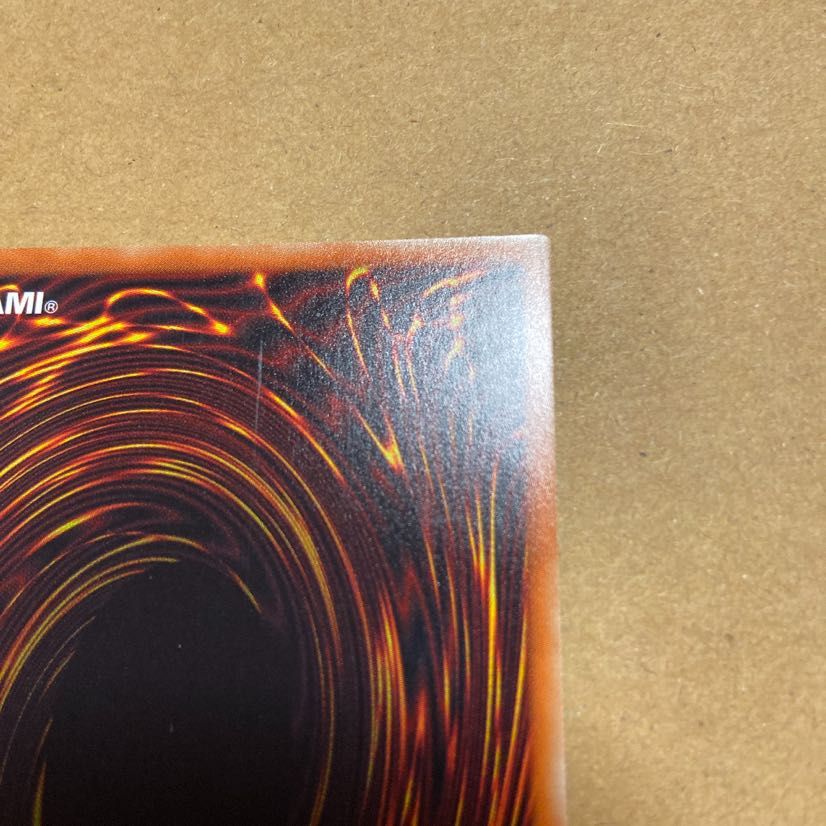 遊戯王 氷結界の龍 トリシューラ 20th