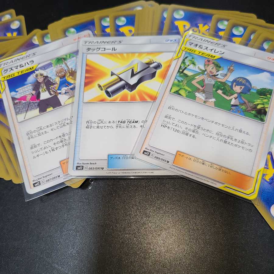 マオ&スイレン タッグコール グズマ&ハラ