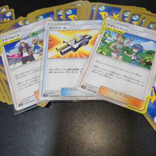 マオ&スイレン　タッグコール　グズマ&ハラ