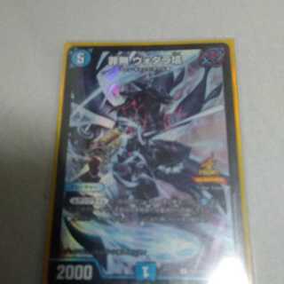 罪無 ウォダラ垓プロモ