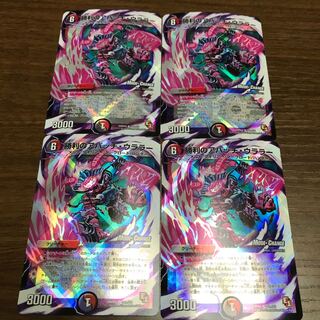 勝利のアパッチ・ウララー(MODE CHANGE)