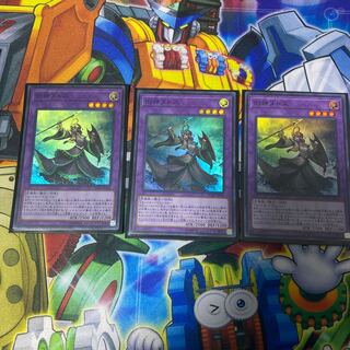 旧神ヌトス スーパーレア　3枚セット