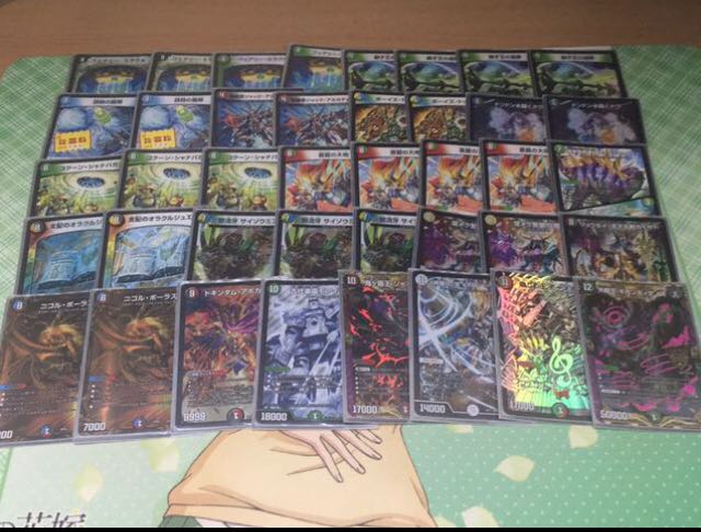 5C Souryu Deck Ships within 24 hours