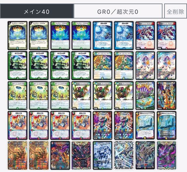 5C Souryu Deck Ships within 24 hours
