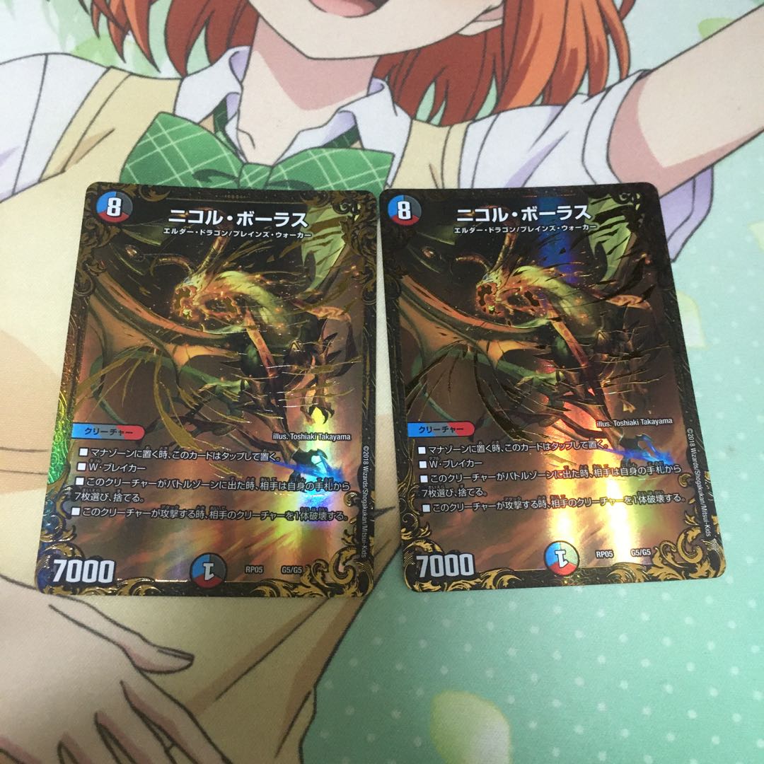 5C Souryu Deck Ships within 24 hours