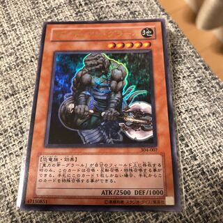 ガーディアン・グラール