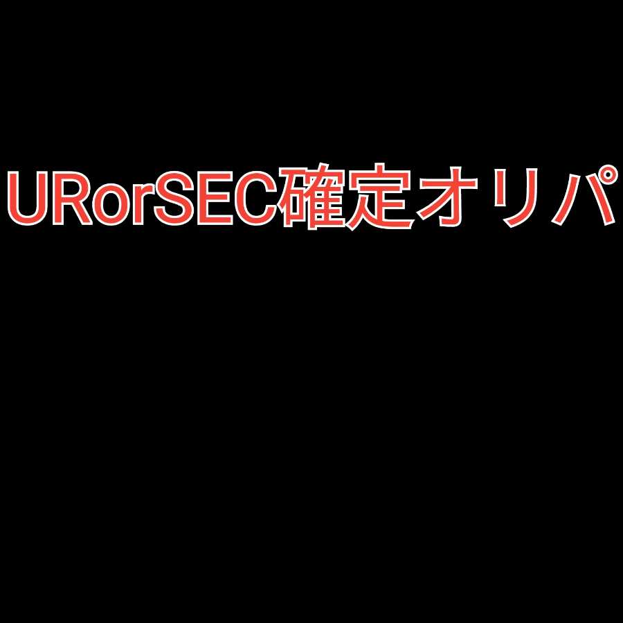 ドラゴンボールヒーローズ