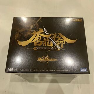 蒼龍革命　未開封　1個