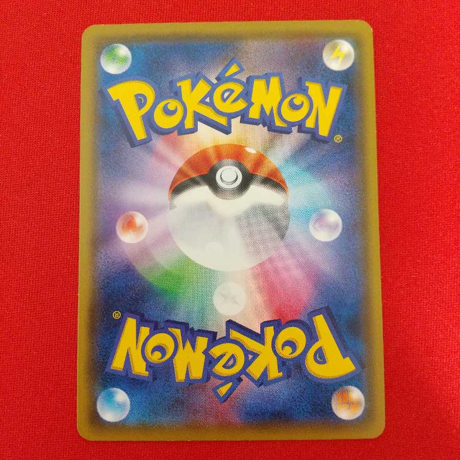 無人発電所 U 2枚セット