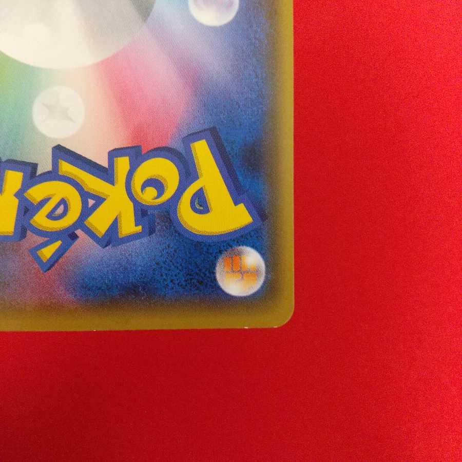 Uターンボード 4枚セット