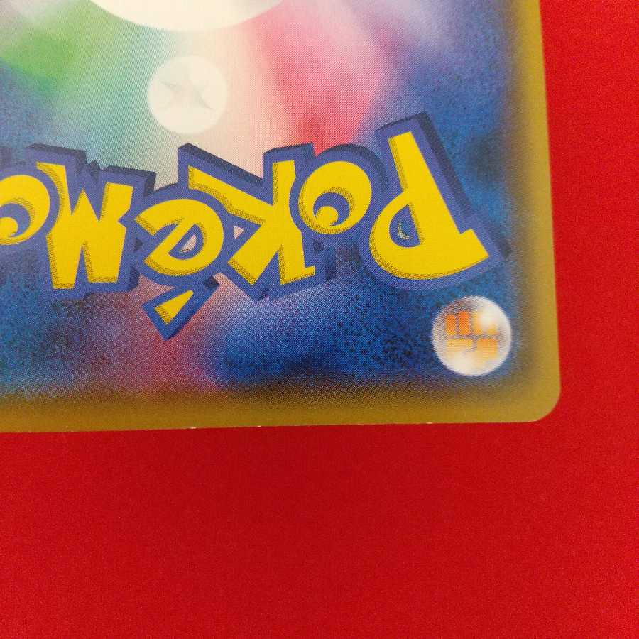 Uターンボード 4枚セット