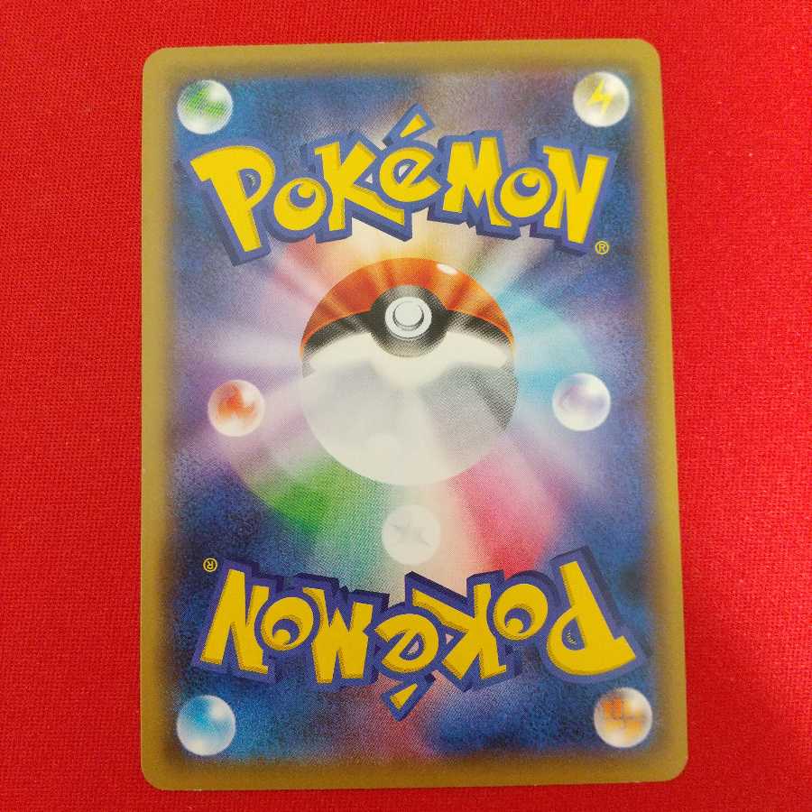 Uターンボード 4枚セット