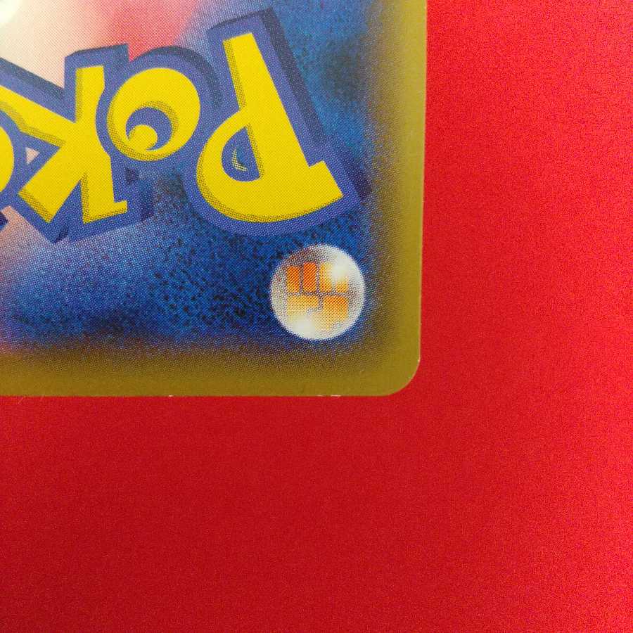 Uターンボード 4枚セット