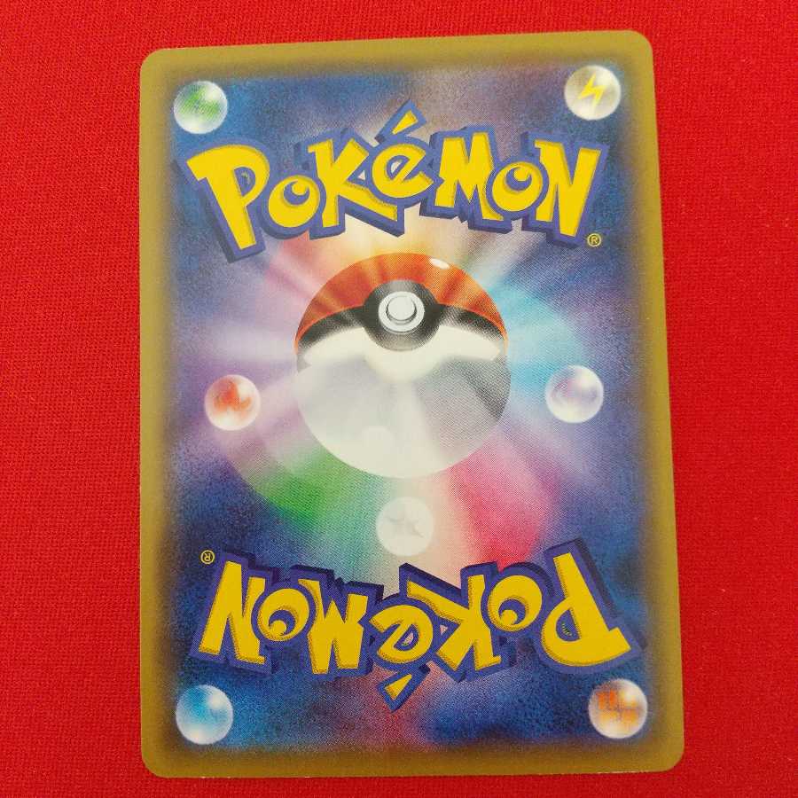 Uターンボード 4枚セット