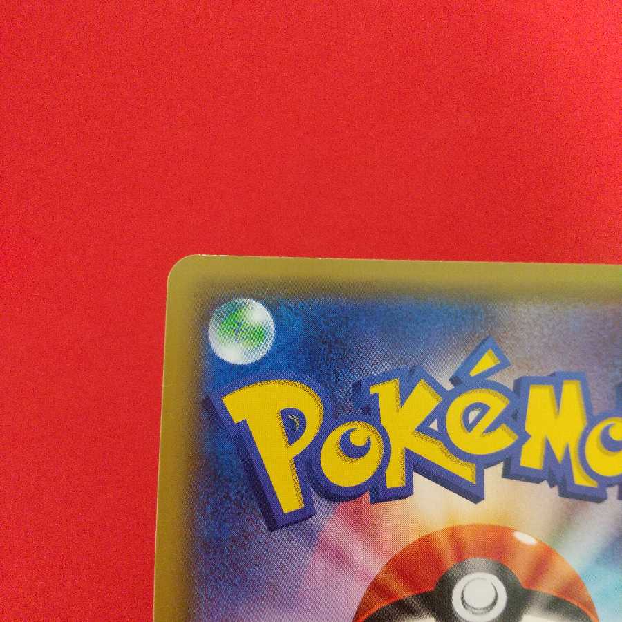 Uターンボード 4枚セット