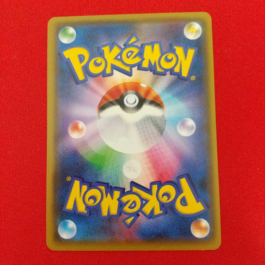 Uターンボード 4枚セット