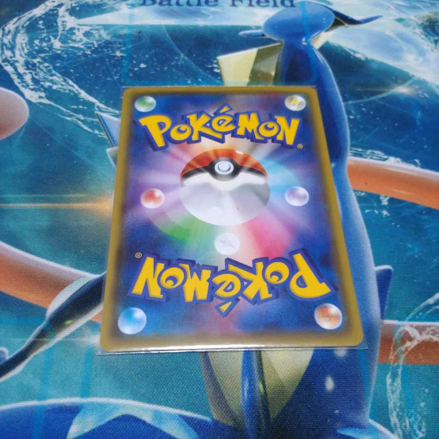 ネズ SR シャイニースターV