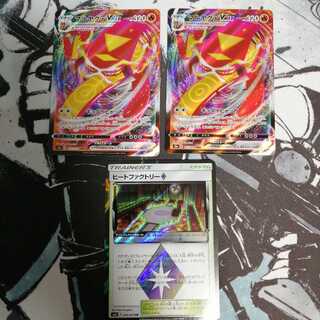 チュンチュン様専用 マルヤクデ2枚 ヒートファクトリー◇